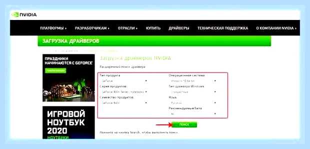 Виндовс 10 синий экран смерти