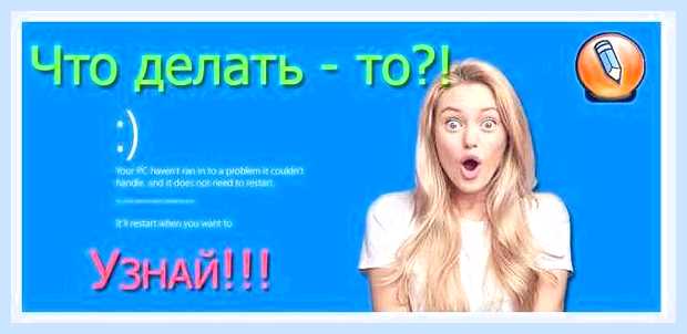 Виндовс 10 синий