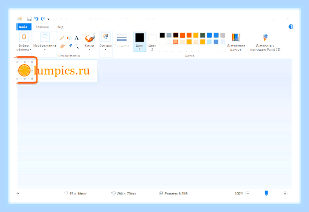 Виндовс 10 скриншот части экрана