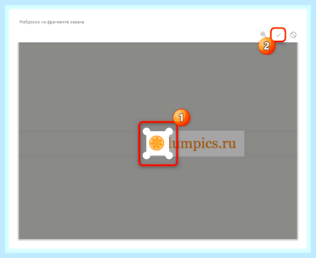 Виндовс 10 скриншот части экрана