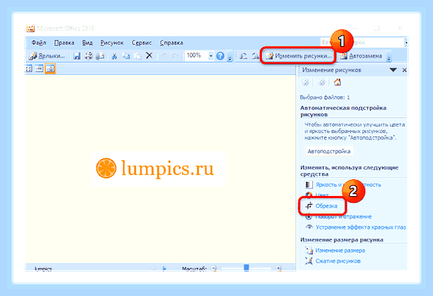 Виндовс 10 скриншот части экрана