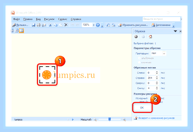 Виндовс 10 скриншот части экрана