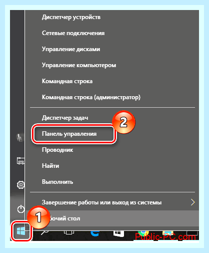 Виндовс 10 сменить пользователя