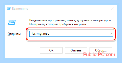 Виндовс 10 сменить пользователя