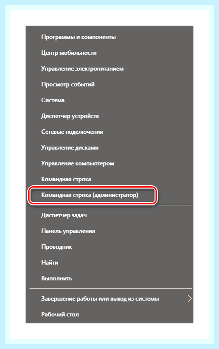 Виндовс 10 сменить пользователя
