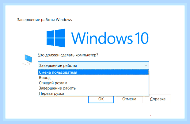 Виндовс 10 сменить пользователя