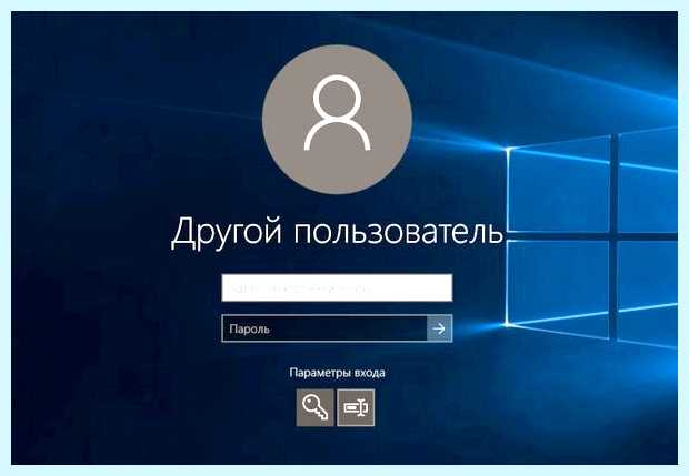 Виндовс 10 сменить пользователя дальнейшем вам достаточно будет только
