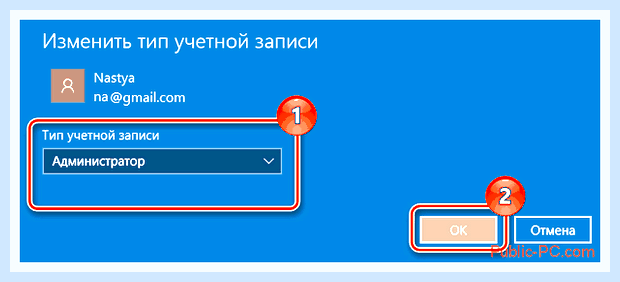 Виндовс 10 сменить пользователя