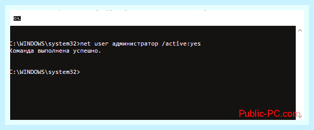 Виндовс 10 сменить пользователя