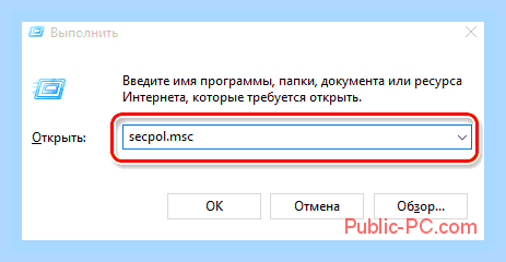Виндовс 10 сменить пользователя
