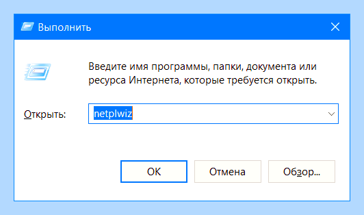Виндовс 10 создать пользователя с правами администратора