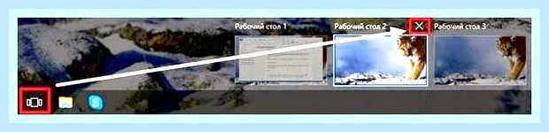Виндовс 10 создать рабочий стол