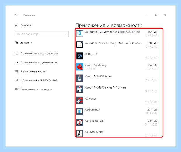 Виндовс 10 свойства () Виндовс 10 свойства