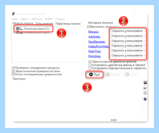 Виндовс 10 свойства () Виндовс 10 свойства