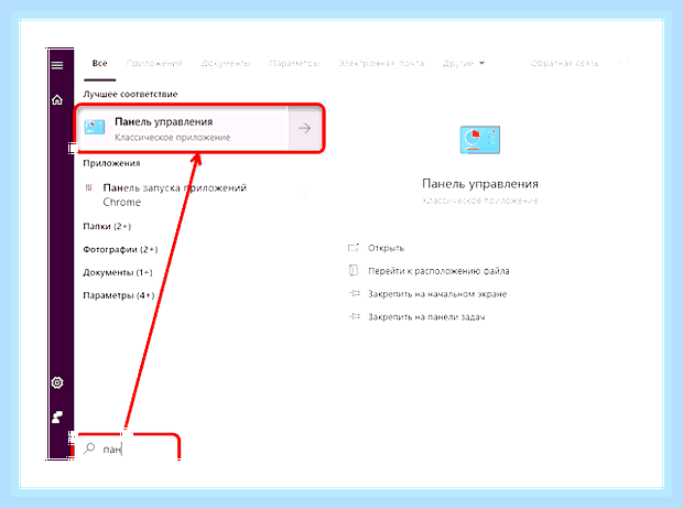 Виндовс 10 свойства () Виндовс 10 свойства