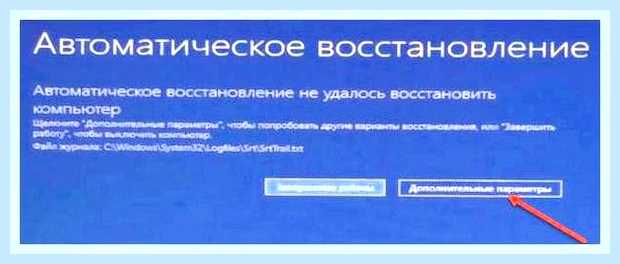 Виндовс 10 точка восстановления как найти