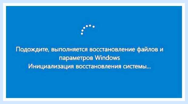Виндовс 10 точка восстановления как найти