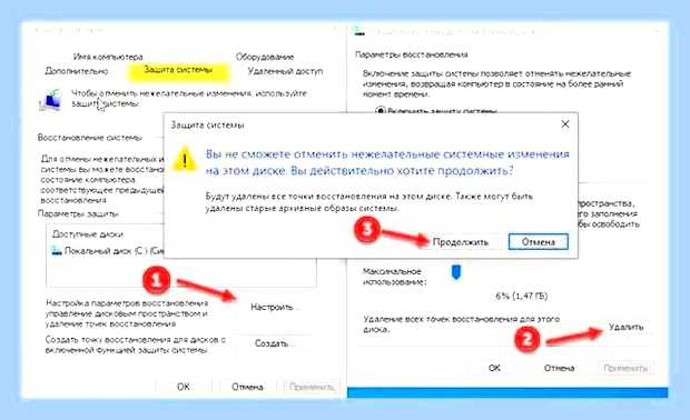 Виндовс 10 точка восстановления как найти
