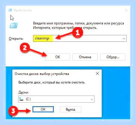 Виндовс 10 точка восстановления как найти