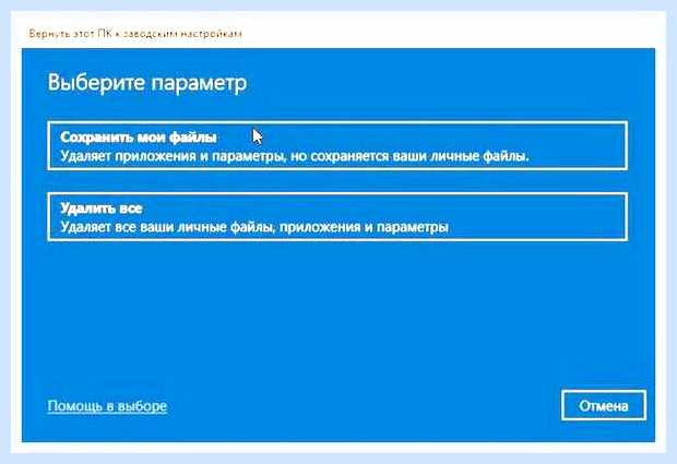 Виндовс 10 точка восстановления как найти