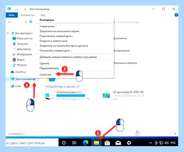 Виндовс 10 точка восстановления как найти