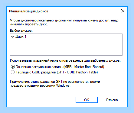 Виндовс 10 управление дисками () Виндовс 10 управление дисками