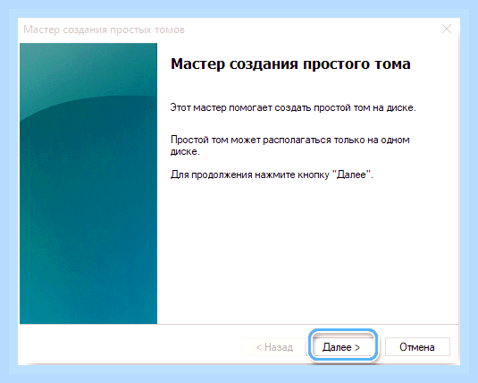 Виндовс 10 управление дисками () Виндовс 10 управление дисками