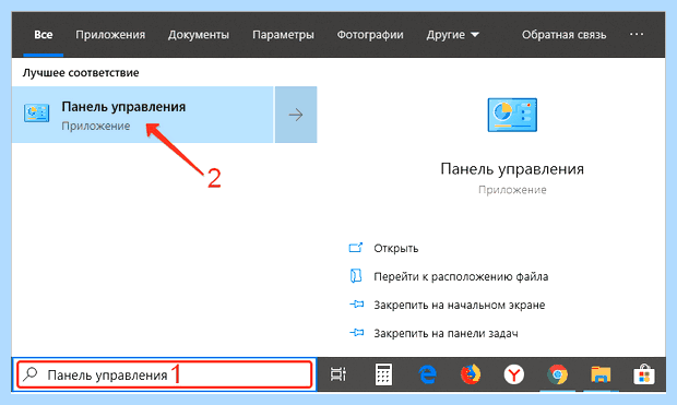 Windows update helper