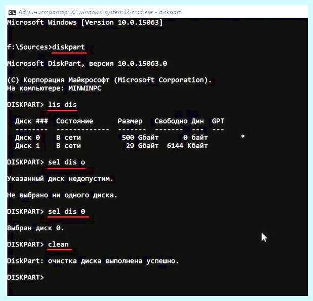 Windows данный невозможна