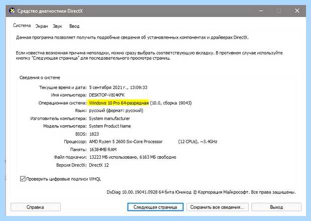 Windows данный невозможна