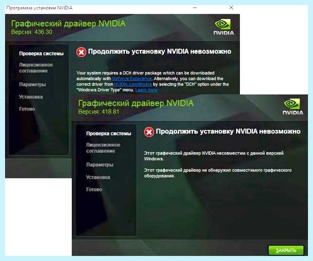 Windows данный невозможна