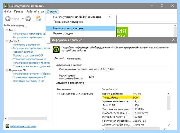 Windows данный невозможна