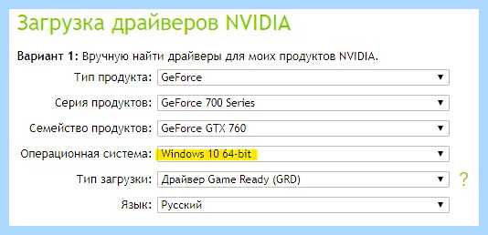 Windows данный невозможна