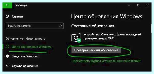 Windows данный невозможна