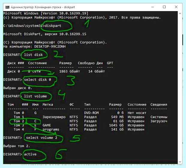 Windows данный невозможна