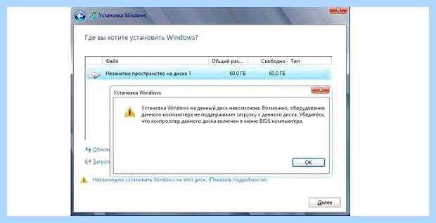 Windows данный невозможна