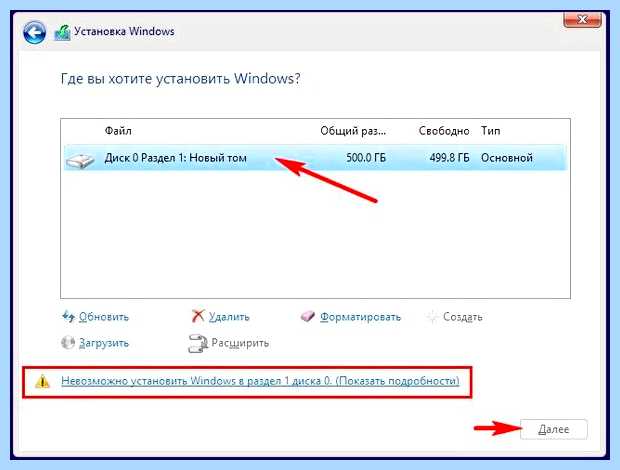 Windows данный невозможна