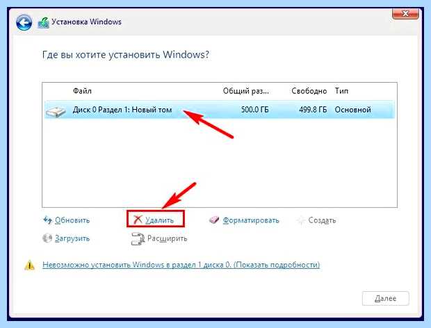 Windows данный невозможна