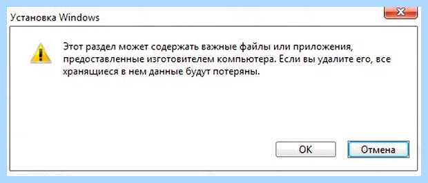 Windows данный невозможна