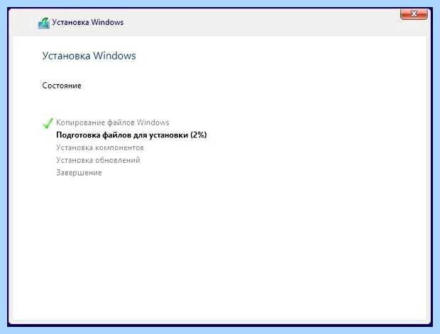 Windows данный невозможна