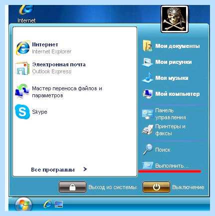 Windows диск отсутствует как убрать