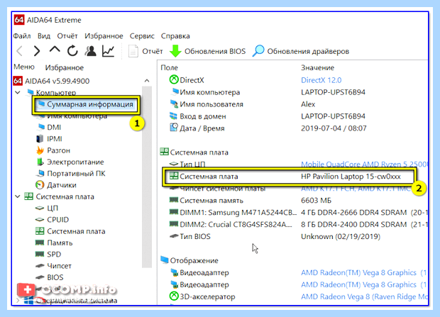 Windows для ноутбука hp