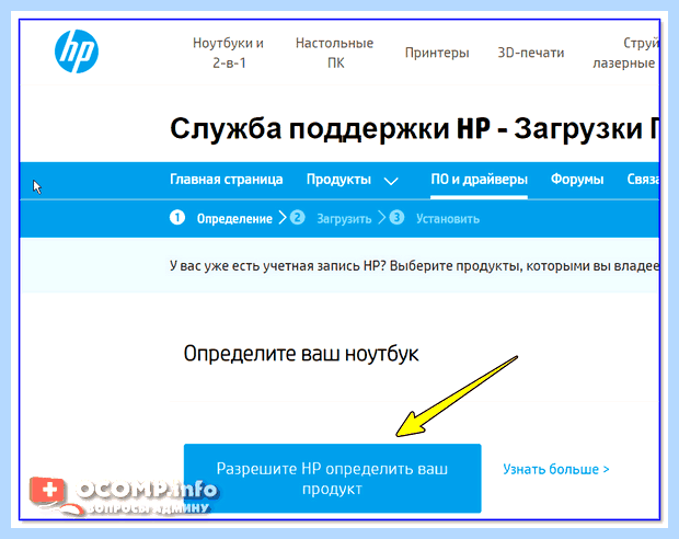 Windows для ноутбука hp