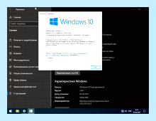 Windows для ноутбука hp