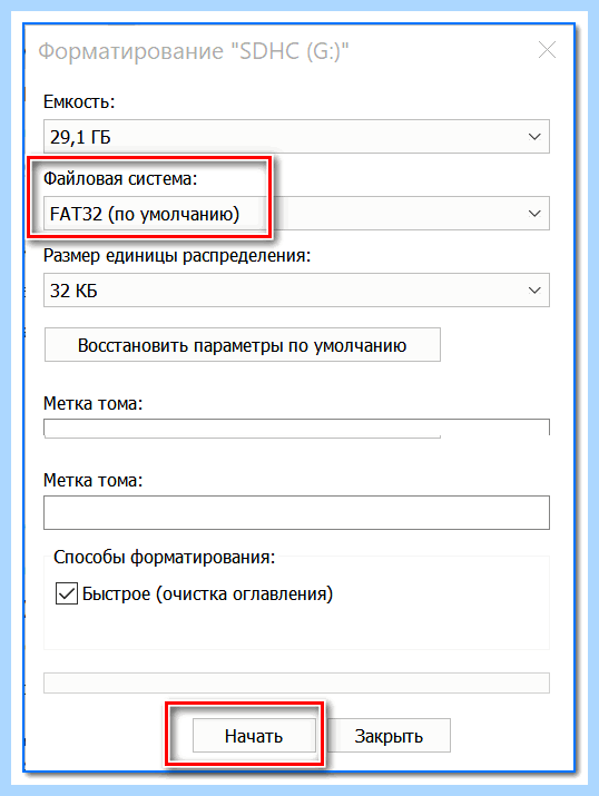 Windows для ноутбука hp