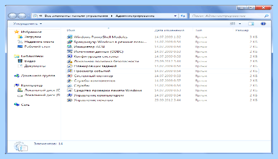 Windows долго выключается