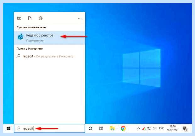 Windows долго выключается