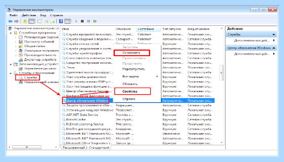 Windows долго выключается