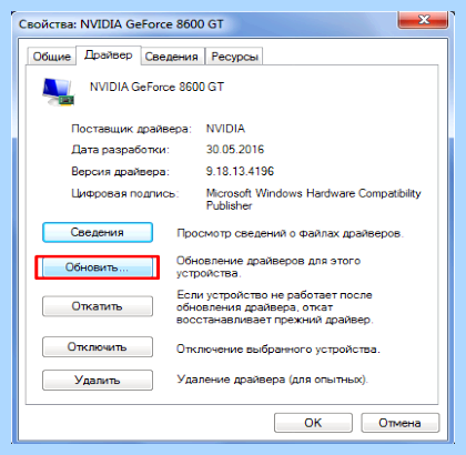Windows долго выключается