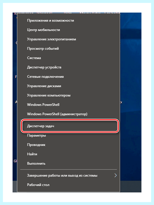 Windows долго выключается